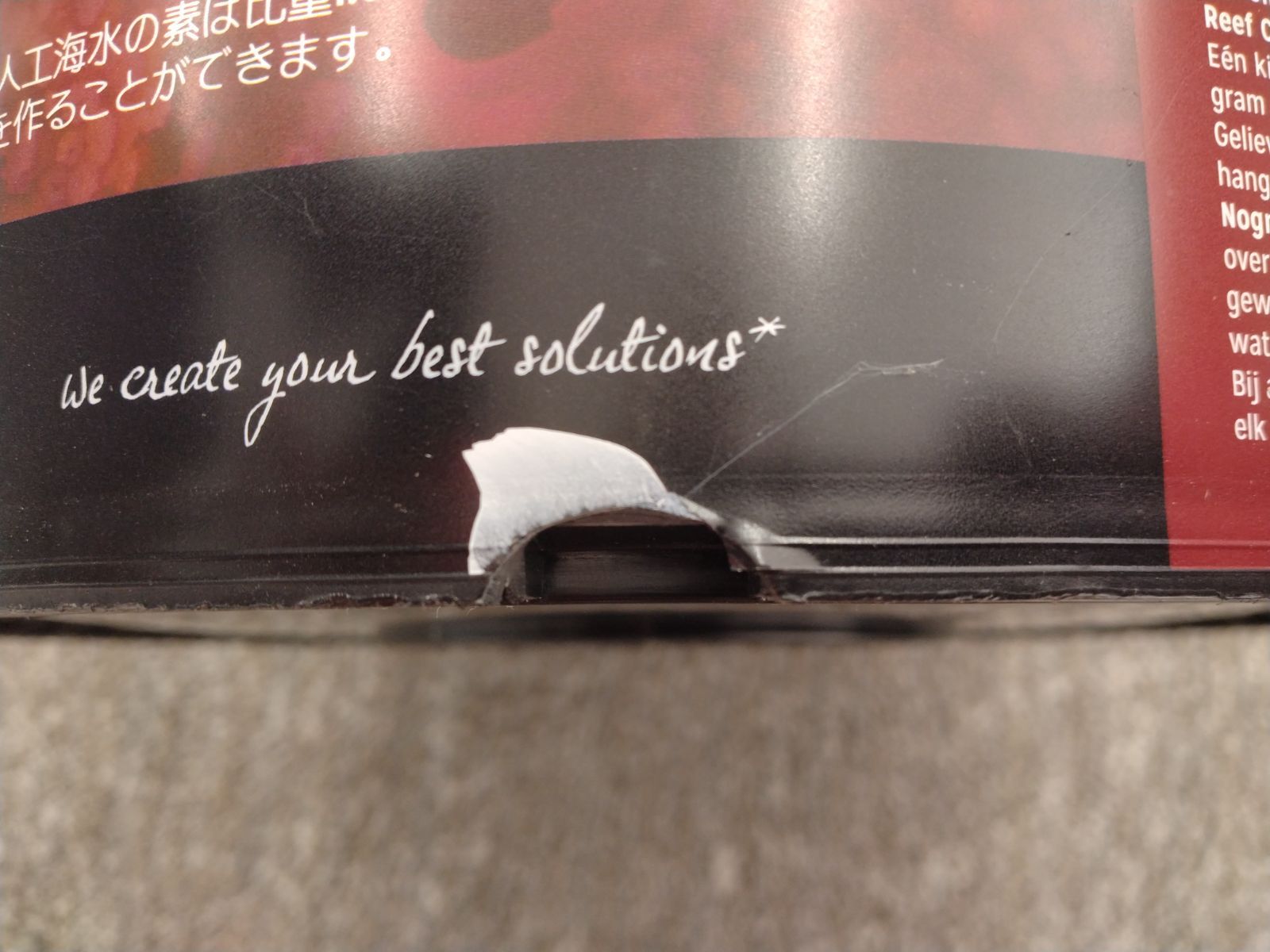 アウトレット品