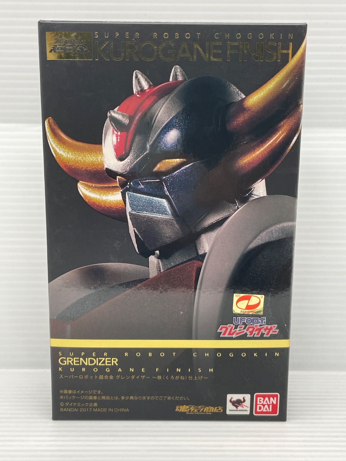 スーパーロボット超合金 グレンダイザー ～鉄仕上げ～ UFOロボ グレンダイザー 魂ウェブ商店