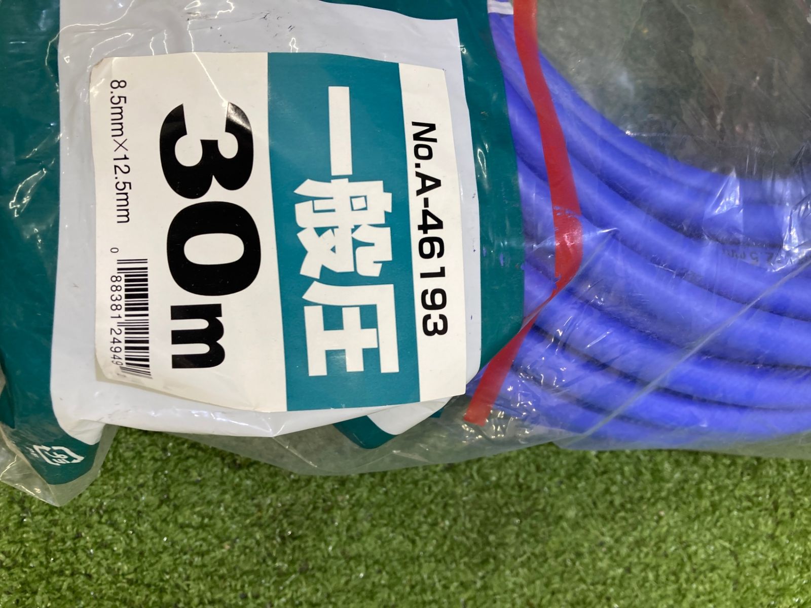 【未使用品】【0921】makita(マキタ) 一般圧スリックホース 30m A-46193　ITI6337OLMLW