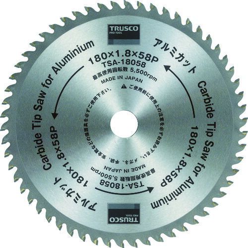 TRUSCO アルミカット Φ305