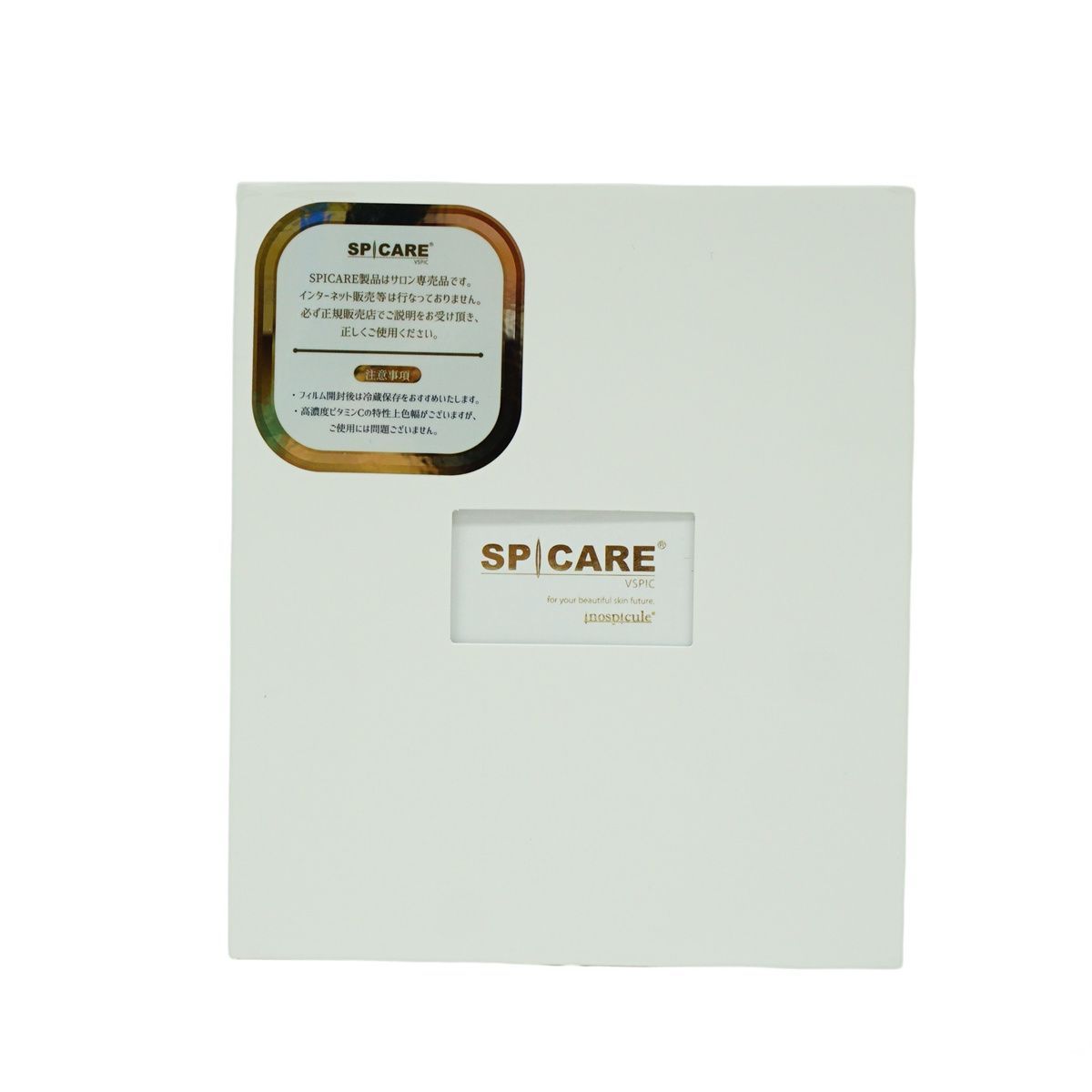 【LOT番号あり正規品】スピケア ブイスピック 5gｘ4個 ビタミンC 美容液 SPICARE VSPIC 韓国コスメ 透明感 ハリ 弾力 ダメージ 乾燥肌 イノスピキュール (0715)