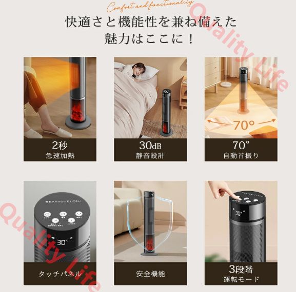 15畳部屋対応 3段階切替