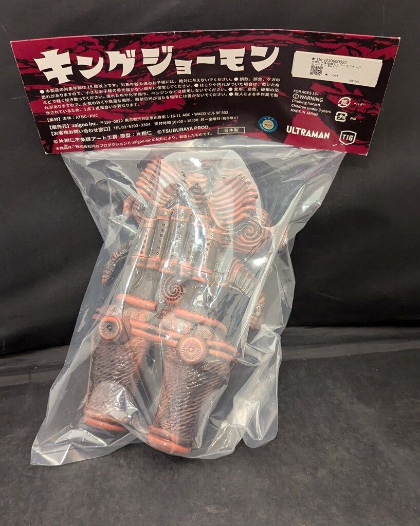 パーフェクトニードル プレミアム 6個セット パーフェクトニードル プレミアム パーフェクトニードル