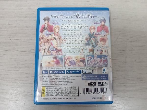 PSVITA 戦場の円舞曲 ＜限定版＞ - メルカリ