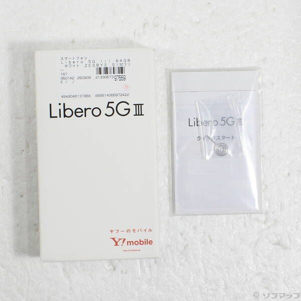 libero  5G  Ⅲ  ホワイト A202ZT スマートフォン 本体 Libero 5G III｜製品情報｜ワイ