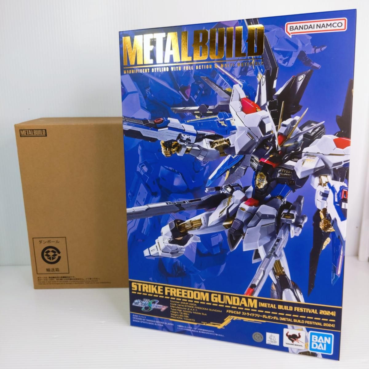 【開封美品】メタルビルド フリーダムガンダム【欠品あり】 Amazon | METAL BUILD 機動戦士ガンダムSEED フリーダムガンダム