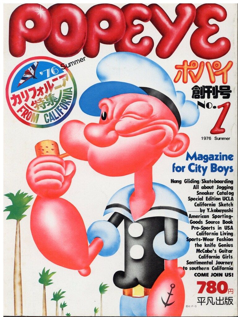 1976年代★POPEYE 創刊号 1号 1976年代☆POPEYE 創刊号 1号