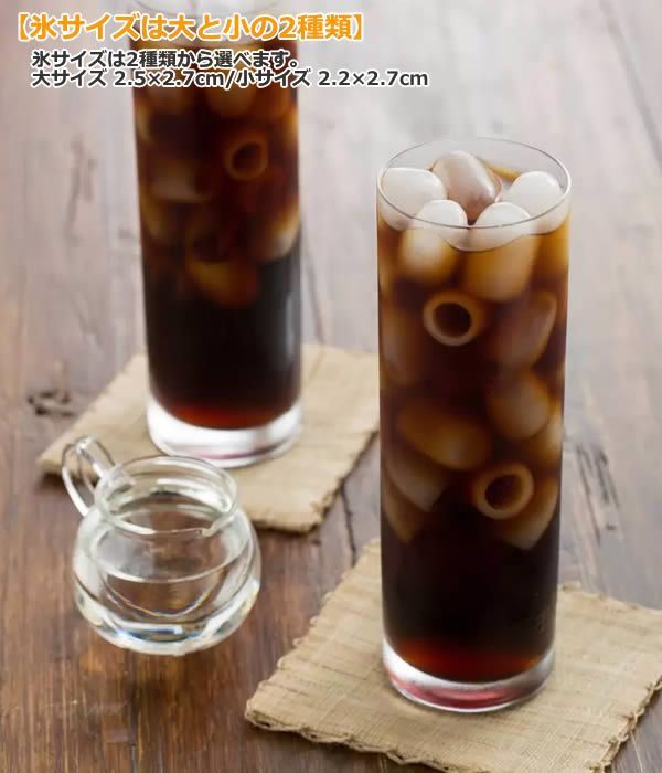 ベルソス 高速製氷機 VS-HI04BE ホワイト 家庭用 最短6分 一度に9個 氷2サイズ 自動製氷 製氷器 WWW_KANDAIZUMI_COM