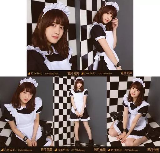 中古】生写真(乃木坂46) ◇若月佑美/「2017.Halloween」Web shop 限定