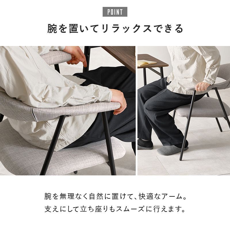 座面幅広 背もたれ