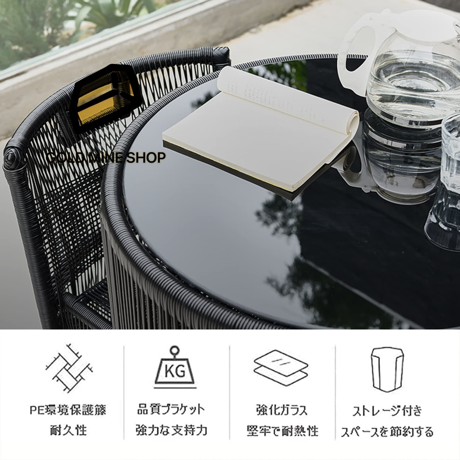 チェア×2 屋外