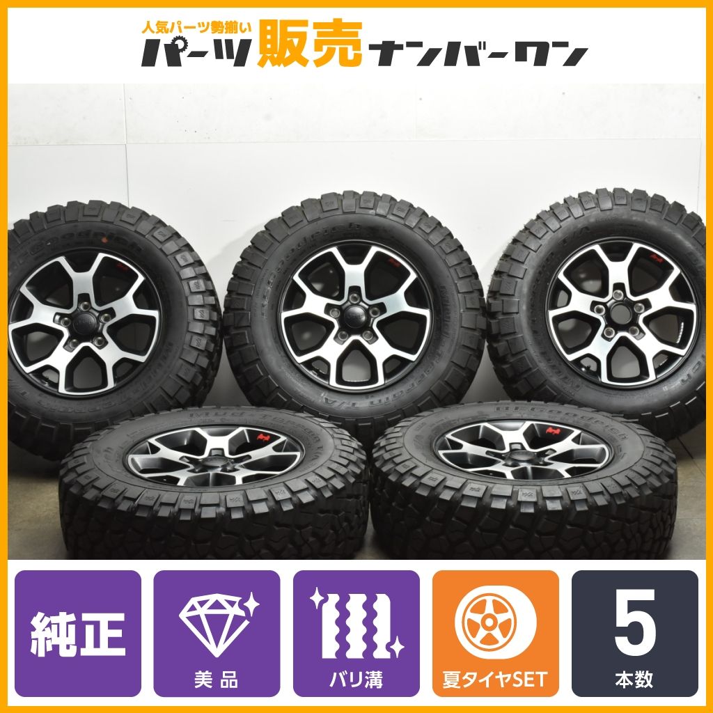 【バリ溝 美品】ジープ JL ラングラー ルビコン 純正 17in 7.5J +44.45 PCD127 BFグッドリッチ マッドテレーンT/A KM2 LT255/75R17 即納可