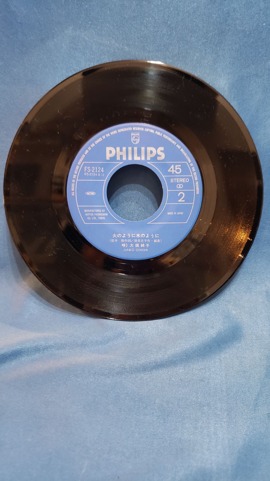 EPレコード】大橋純子 サファリナイト/火のように水のように/マルケン メルカリShops