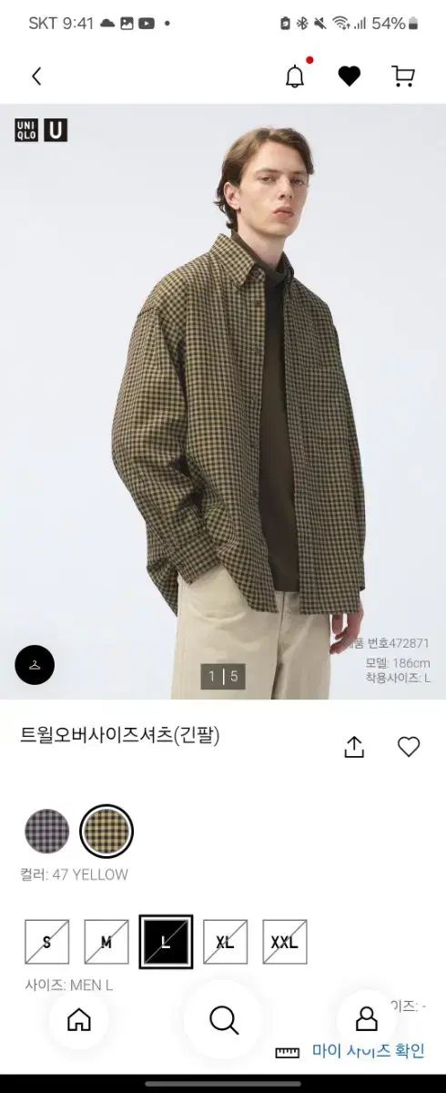 【雷市場（ポンジャン）商品韓国直送】 m UNIQLO(ユニクロ) u ツイルオーバーサイズシャツ