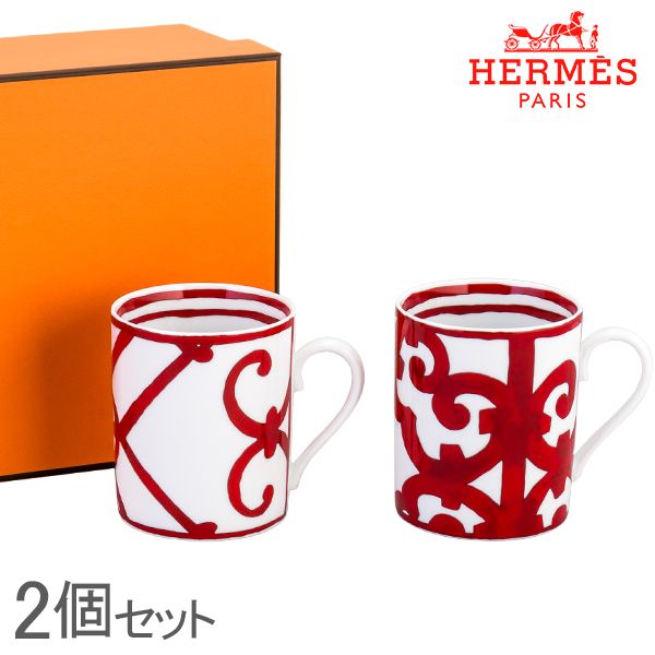 エルメス Hermes マグカップ ガダルキヴィール ペア レッド 300mL 011835P | Set of 2 pcs Mug Balcon de Guadalquivir 食器 コーヒーカップ 磁器 HER-0095-000