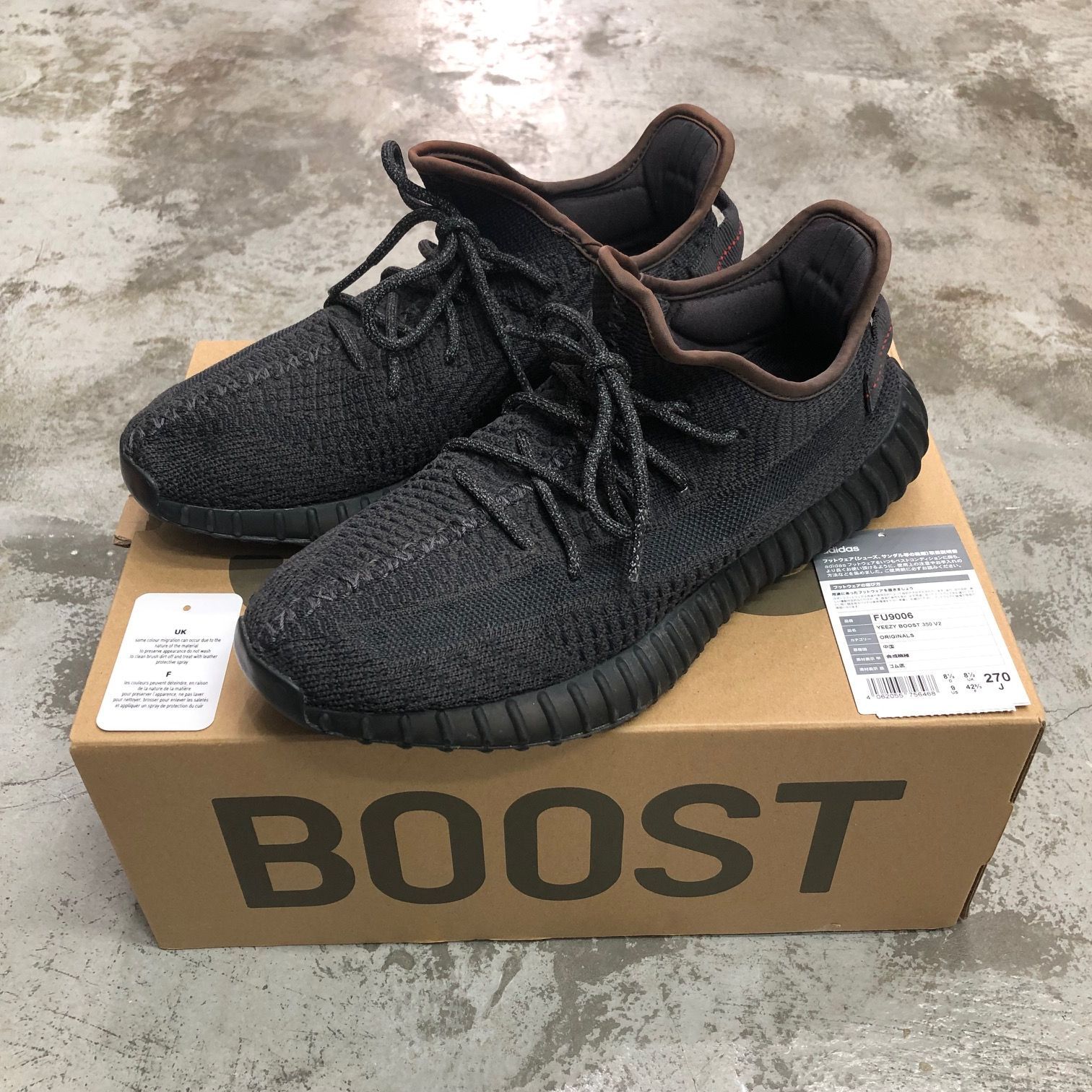 国内正規 adidas YEEZY Boost 350 V2 Black FU9006 イージーブースト 