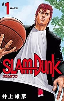 SLAM 新装再編版 DUNK ― スラムダンク | 雄彦 SHUEISHA 集英社 20