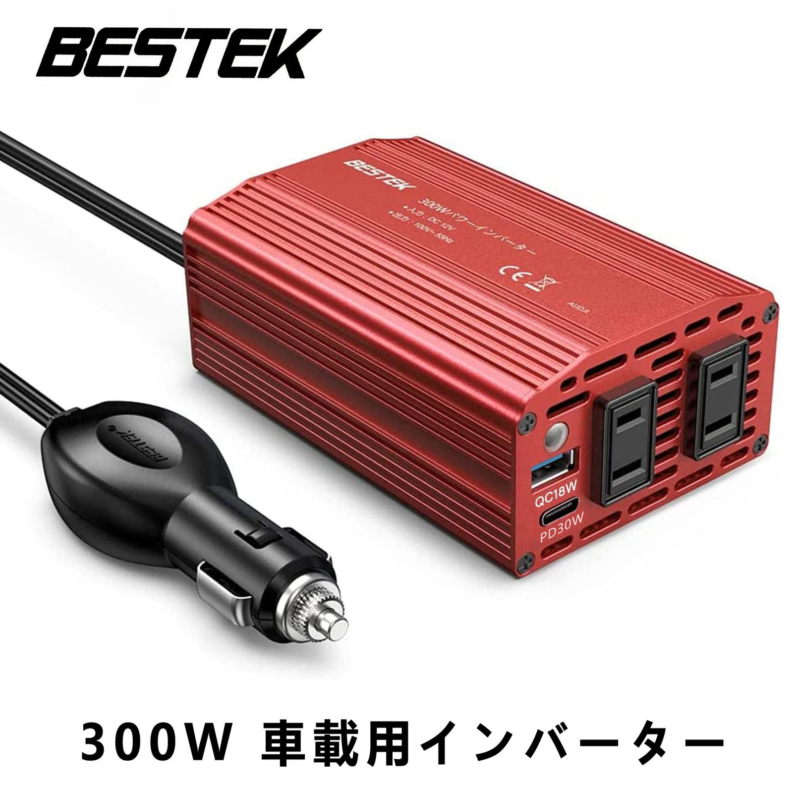 カーインバーター シガーソケット コンセント 300W DC12VをAC100Vに変換 USB1ポート PD1ポート 搭載 PD出力対応 12V車専用 車載用 MRI3010BU-PD-E20 BESTEK④