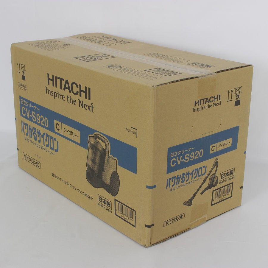 日立CV-S920掃除機新品未開封