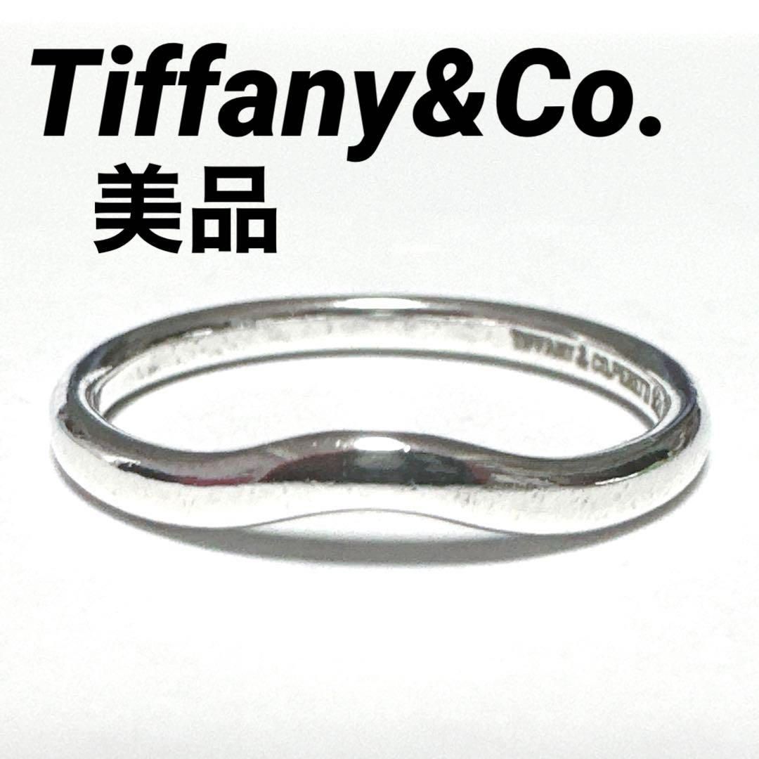 美品 Tiffany&Co. ティファニー 指輪リング カーブドバンドSV925 美品 Tiffany&Co. ティファニー 指輪リング カーブドバンドSV925