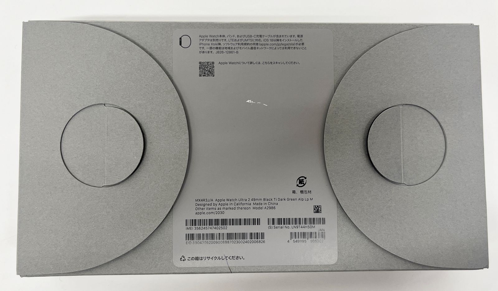 【新品・箱なし】49mm M アルパイン・ダークグリーン(ブラックチタニウム)③ 49mmケース用ダークグリーンアルパインループ - M - ブラック