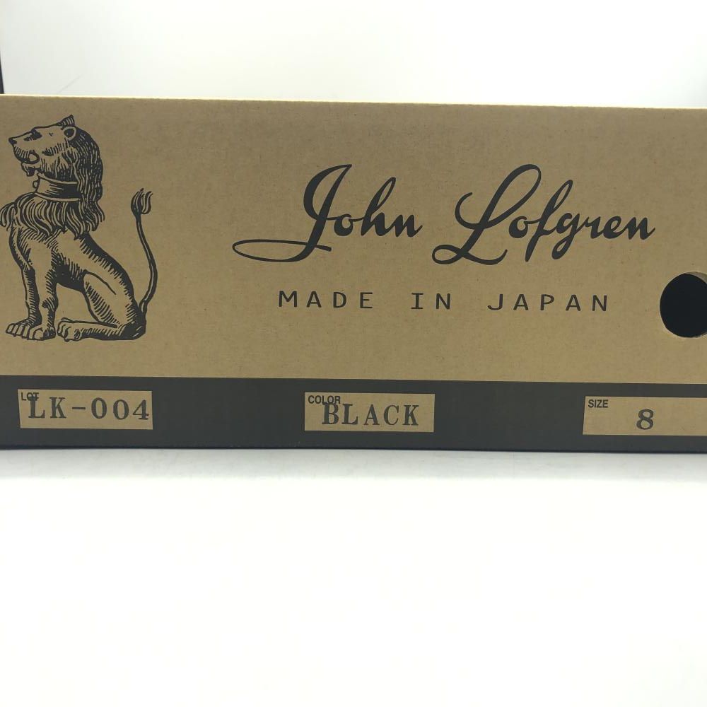 25.5cm LK-004