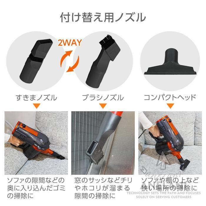 一人暮らしスタンドコード式ハンディサイクロン2