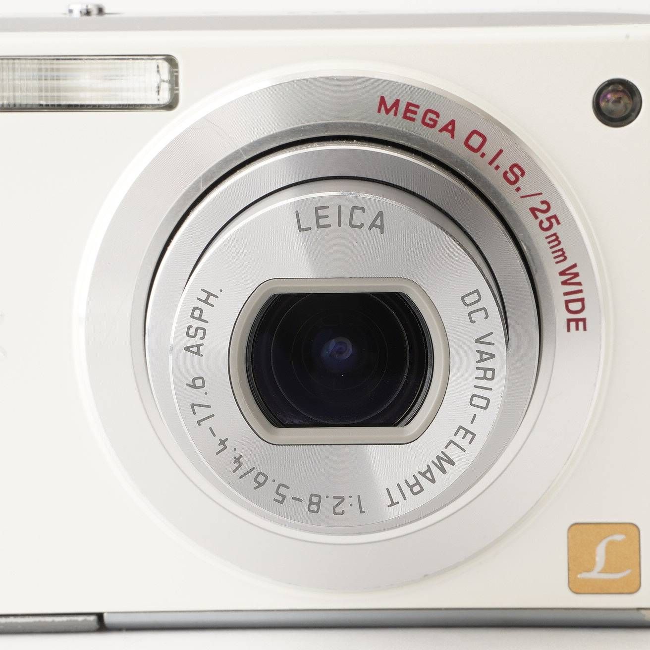 シェル ホワイト