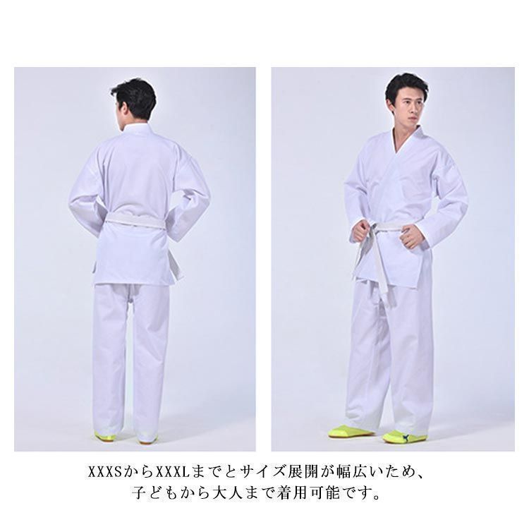 新品 ジュニア柔道着 中学高校生用 空手道衣 上下セット 帯付き