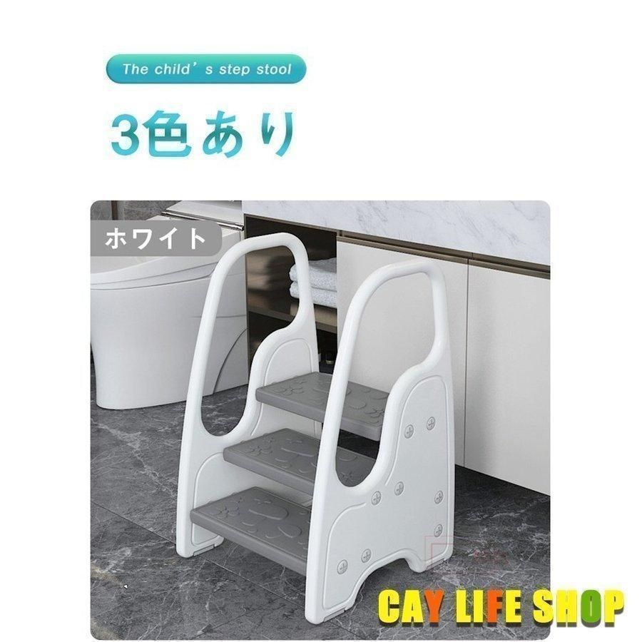 便利 ステップ台