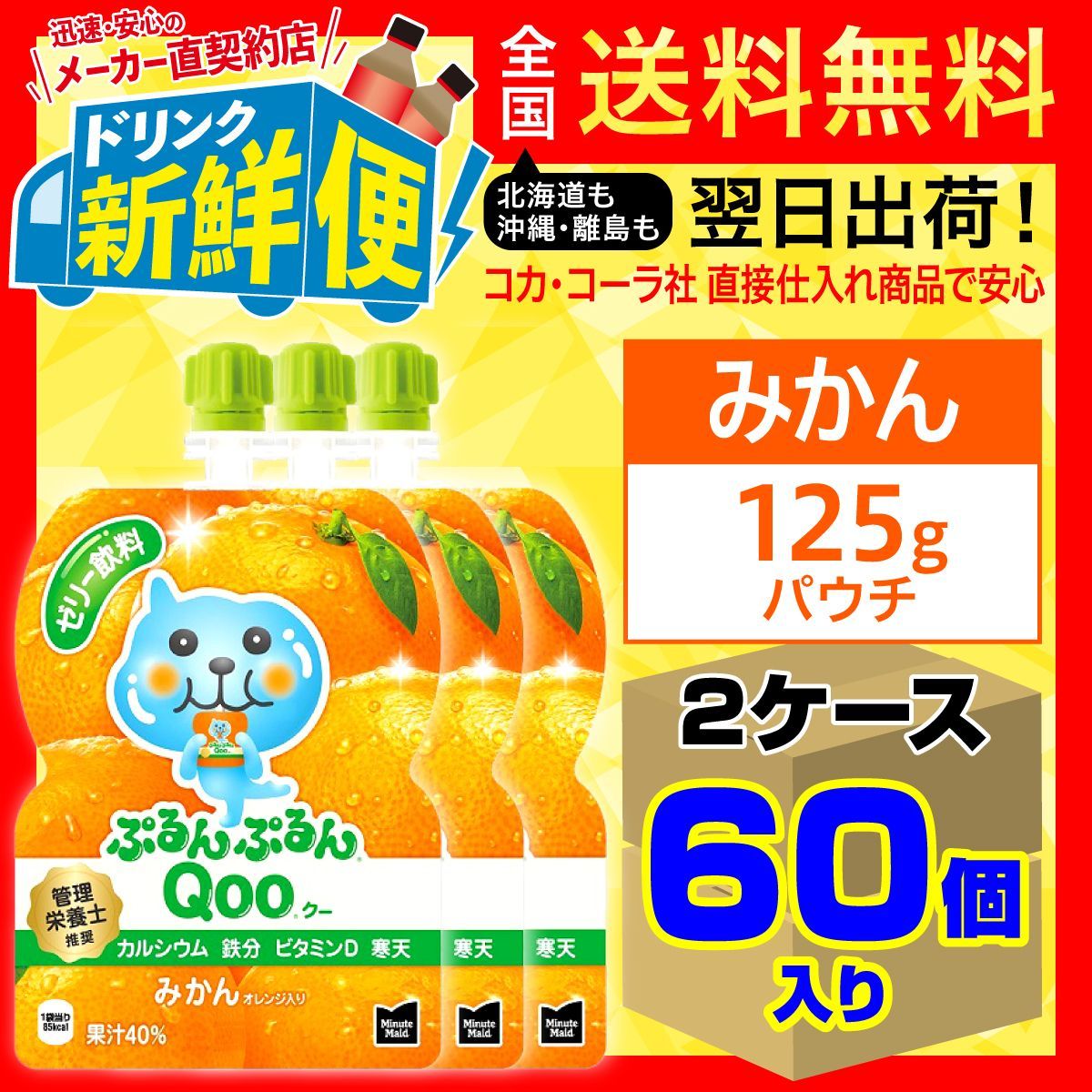 ディズニー 森のチクタククロック 置き時計 コカコーラ 当選品