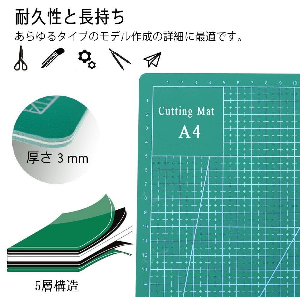 プラス カッターマット 両面 A4 230×320mm (グリーン)