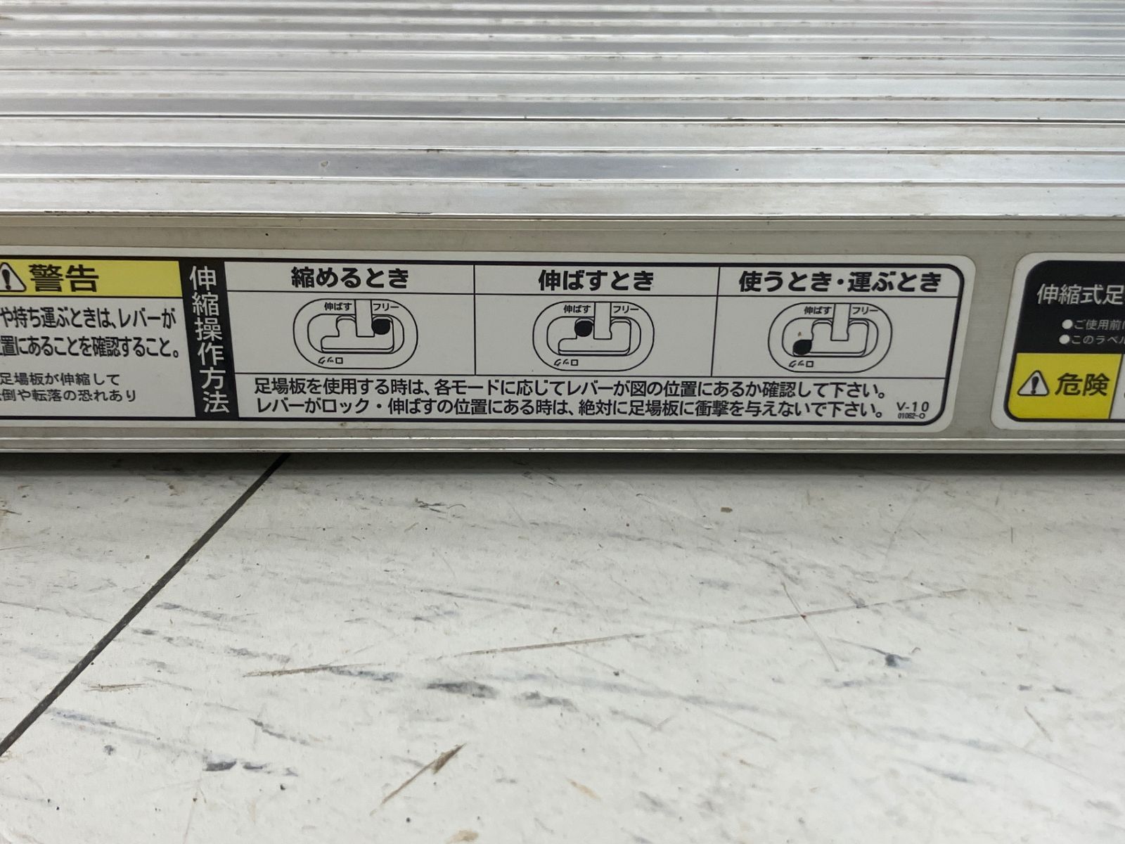 VSS-360NL●アクトツール富山店●大福