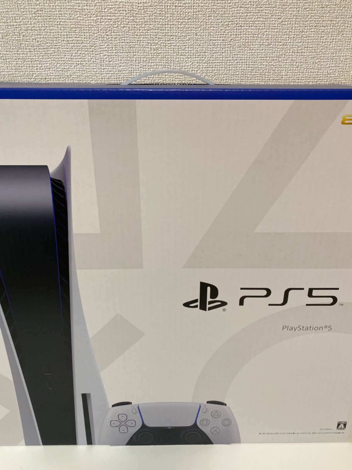 PlayStation5 CF1-1100A プレイステーション5(PS5) - メルカリ