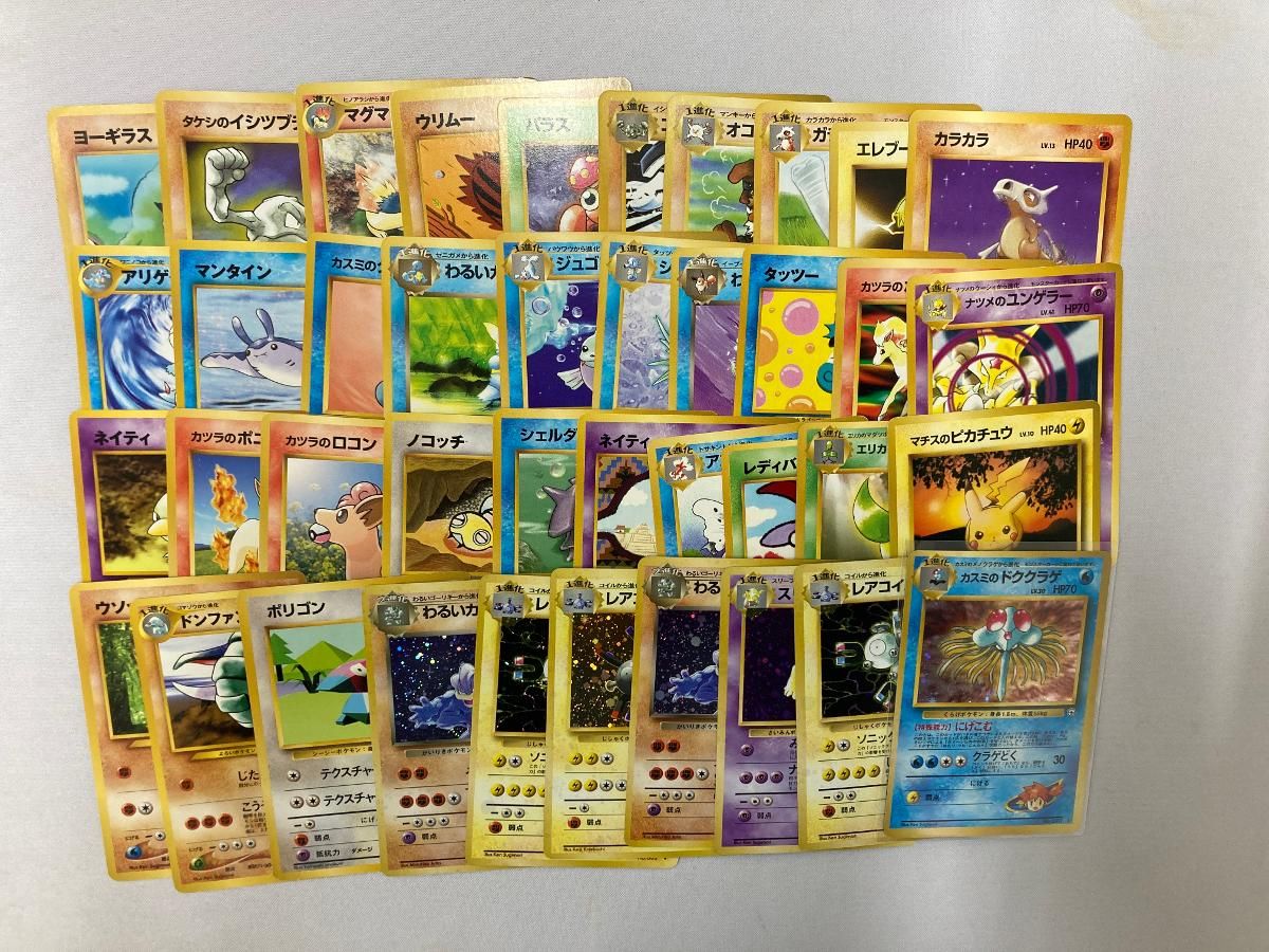ポケモンカード 旧裏面 約500枚セット まとめ売り ポケカ