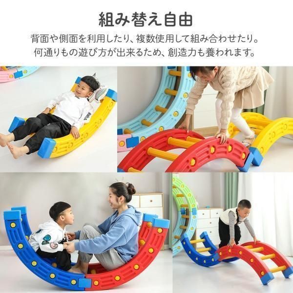 アスレチック 平均台