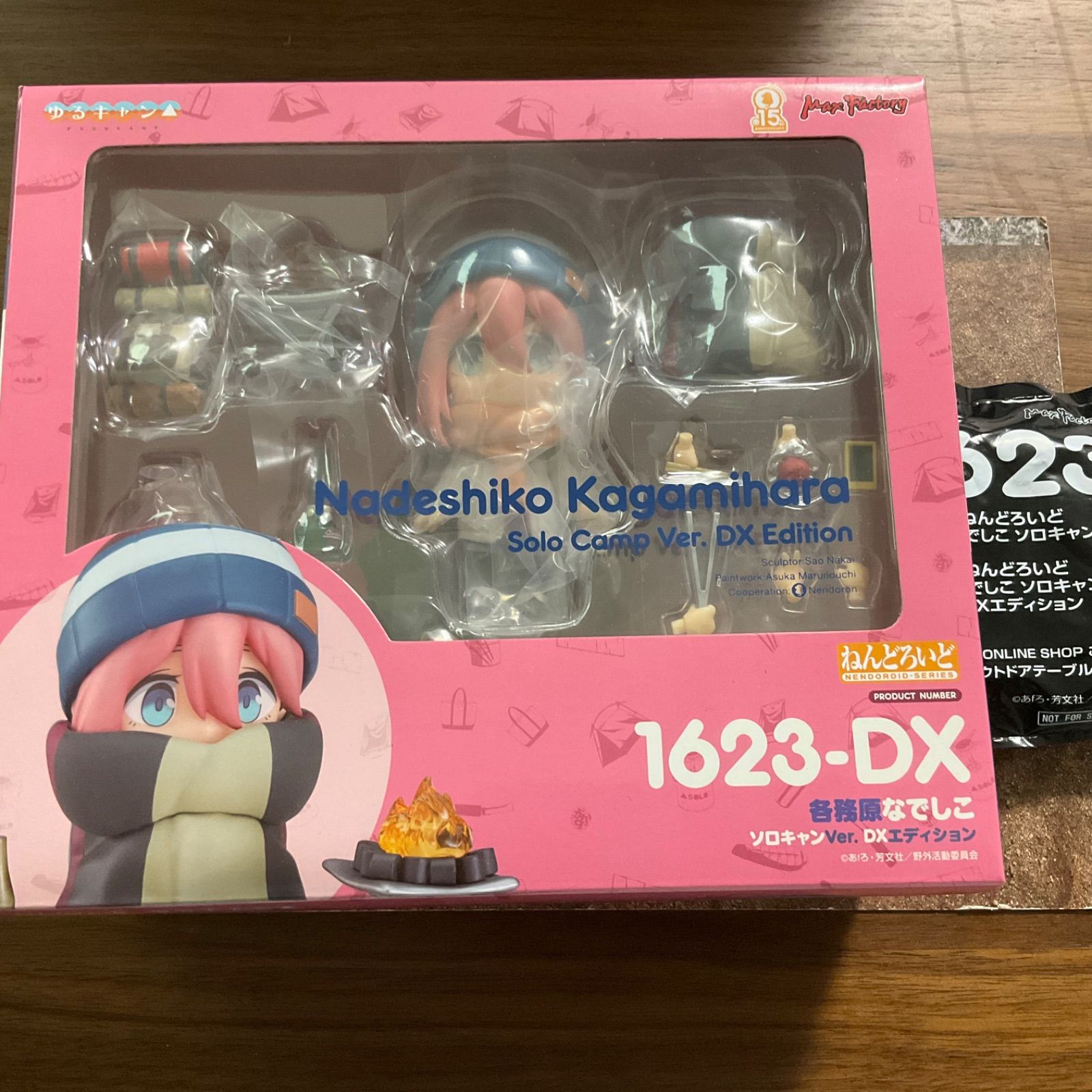 未開封 ねんどろいど 各務原なでしこ ソロキャンVer. DXエディション 