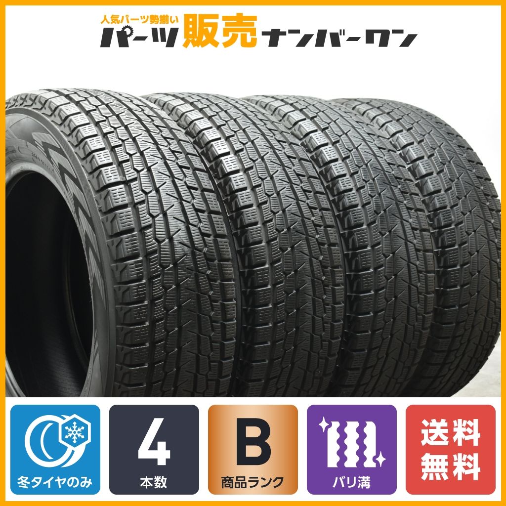 トヨタ TOYOTA プリウスα 純正 16インチ ホイール ヨコハマ
