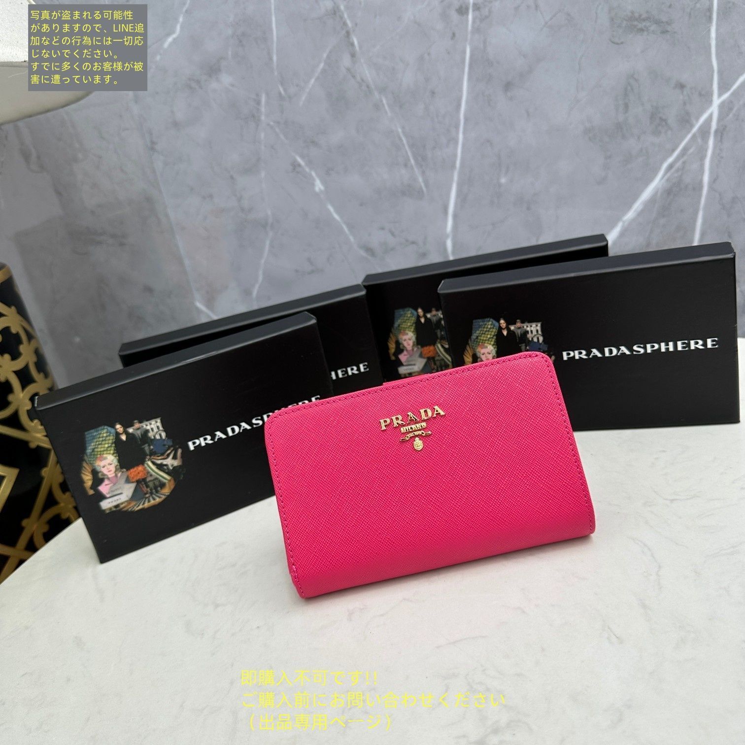 お値下げ！限定 PRADA プラダ 折り財布 小銭入れ - メルカリ