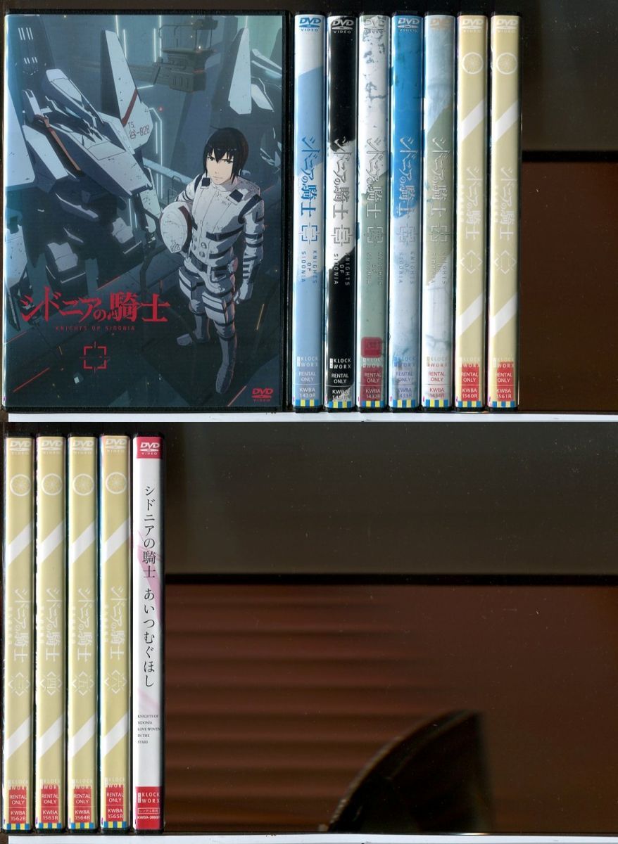 シドニアの騎士【1期+2期+劇場版】DVD 全13巻セット 【