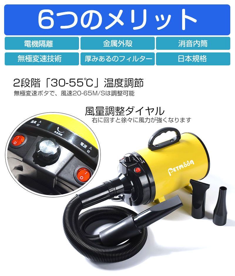 犬用ドライヤー