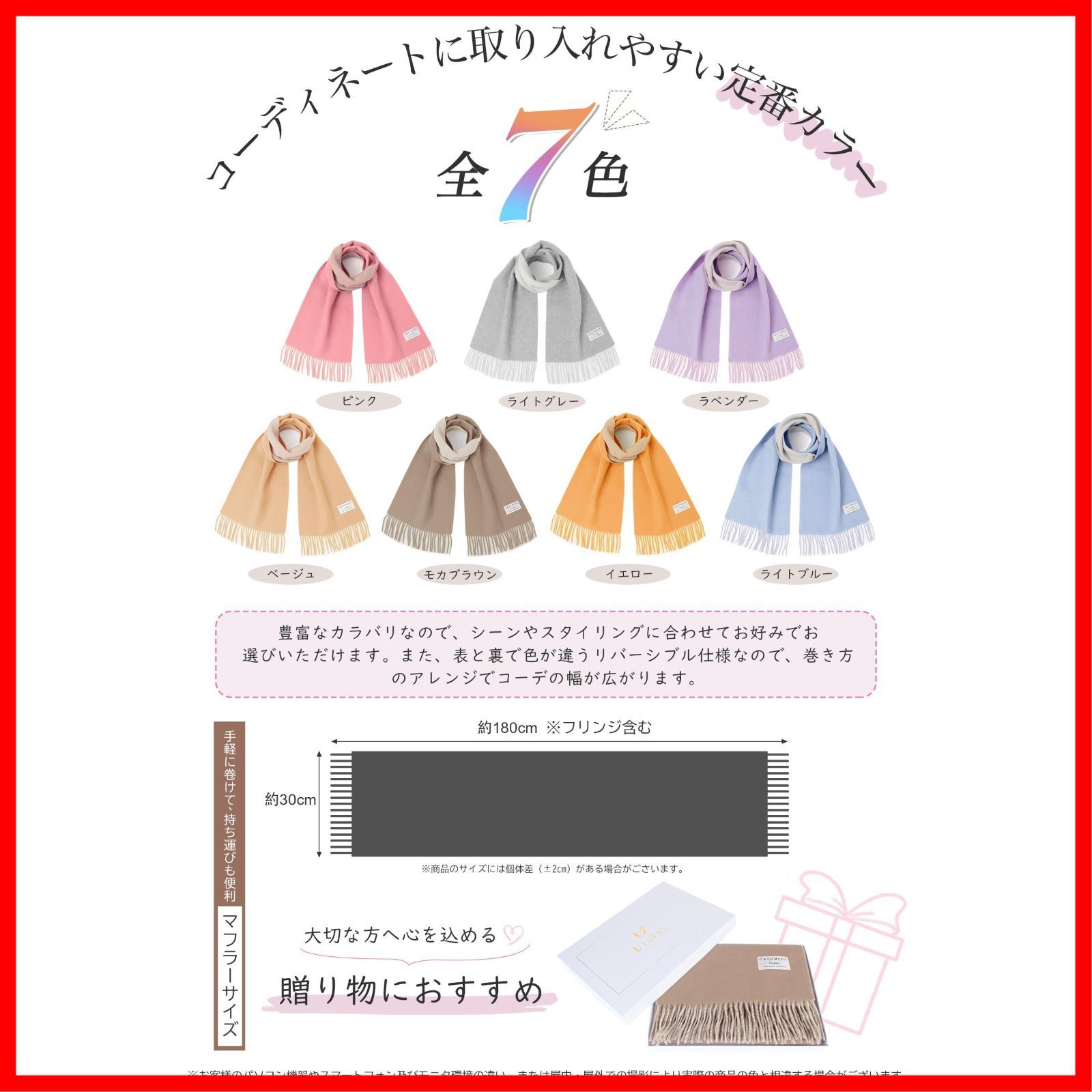 カシミヤ100％ レディース