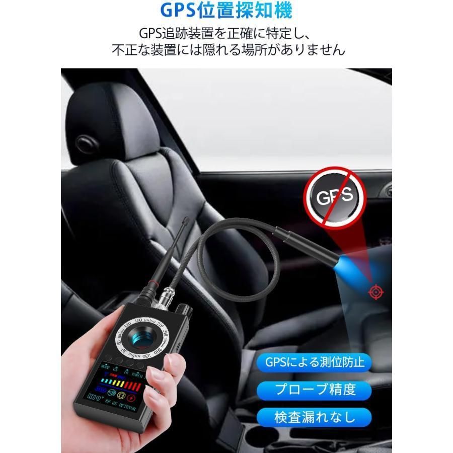 大好評☆盗聴器発見機 gps発見器 無音 10段階感度調整 高性能 業務用レベル高感度 充電式 カラー液晶パネル 盗聴発見器 カメラ探知機