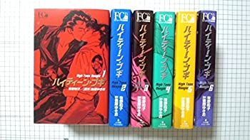 中古】 ハイティーン・ブギ コミック 全6巻完結セット (フラワー