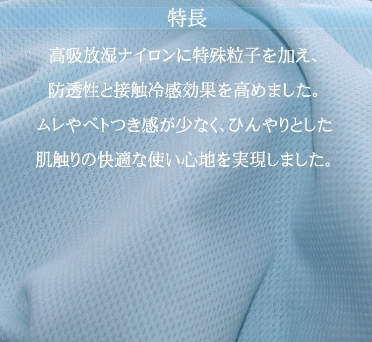 東レ