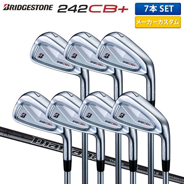 アイアンセット 7本セット カーボンシャフト