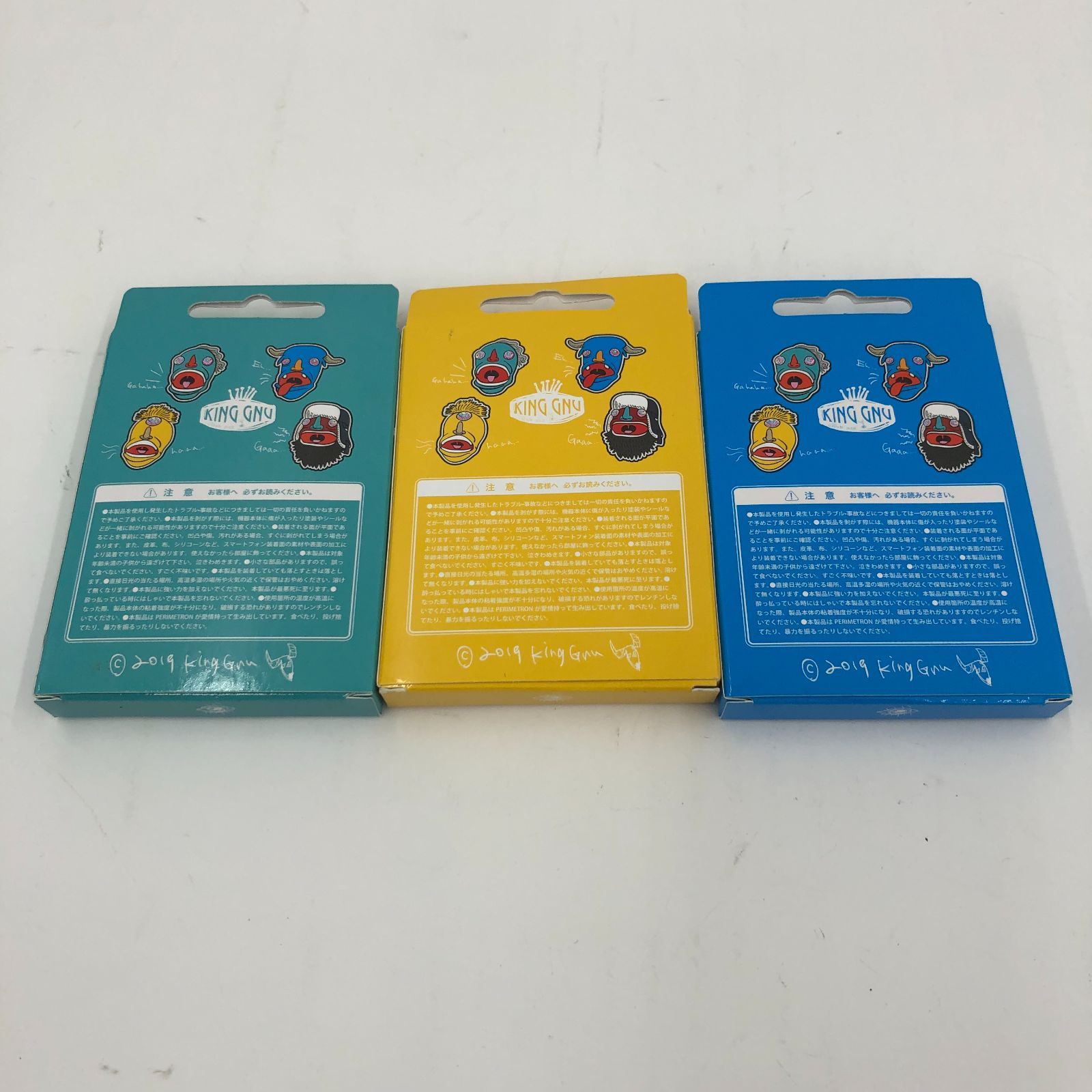 King Gnu キングヌー スマホリング モバイルリング サントリー