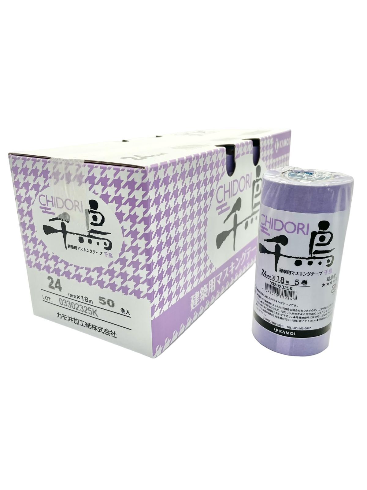 幅24mm×18M(5巻)_10パック カモ井加工紙 千鳥 建築用マスキングテープ 幅24ﾐﾘX18M(5巻） 10パック