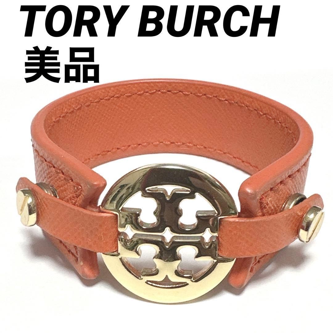 ★TORY BURCH/トリーバーチ レザー ロゴプレート ウェッジソール パンプス ブラウン 茶 8M | (トリーバーチ) TORY BURCH レザー ロゴデザイン ショルダー