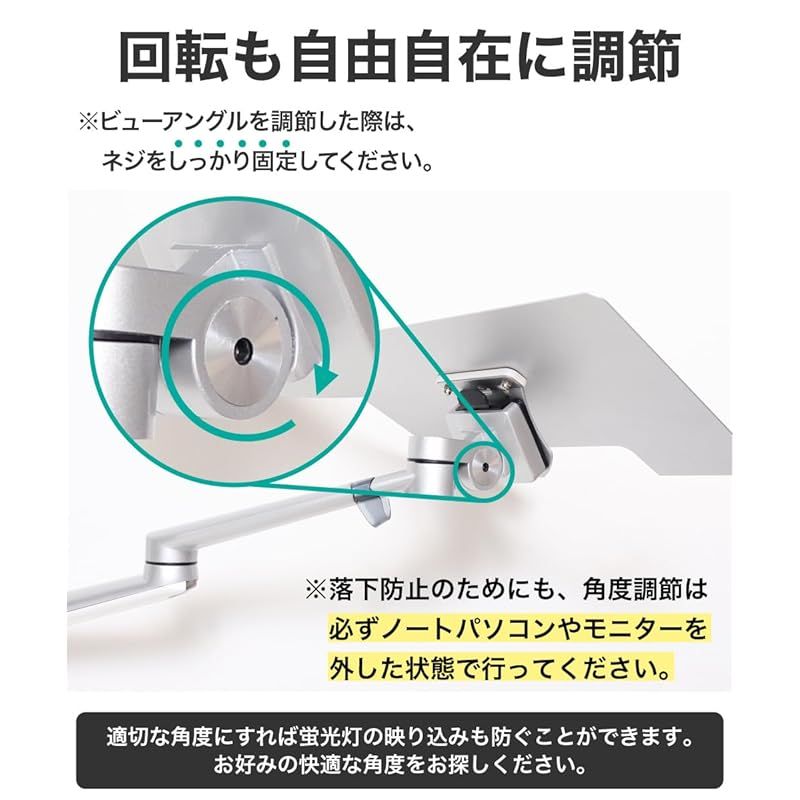 タブレット